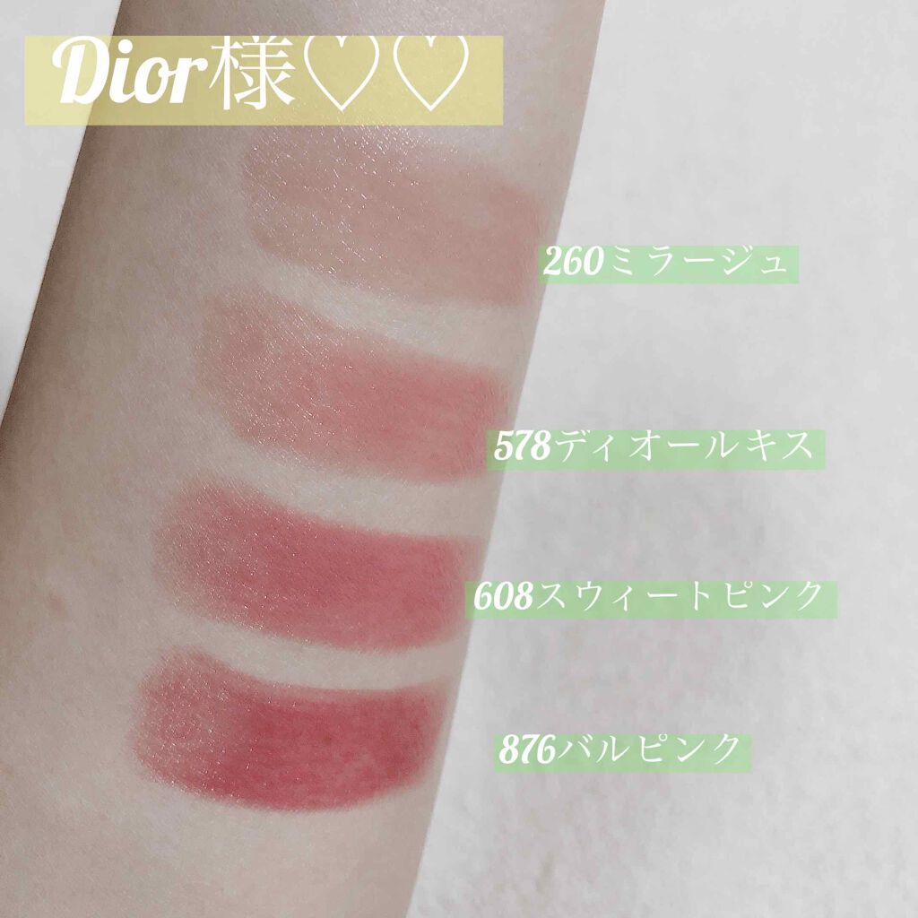 ディオール アディクト ステラー シャイン Diorを使った口コミ こんにちは リップ大好きおばさんです 今日 By りーさん 29 混合肌 代後半 Lips