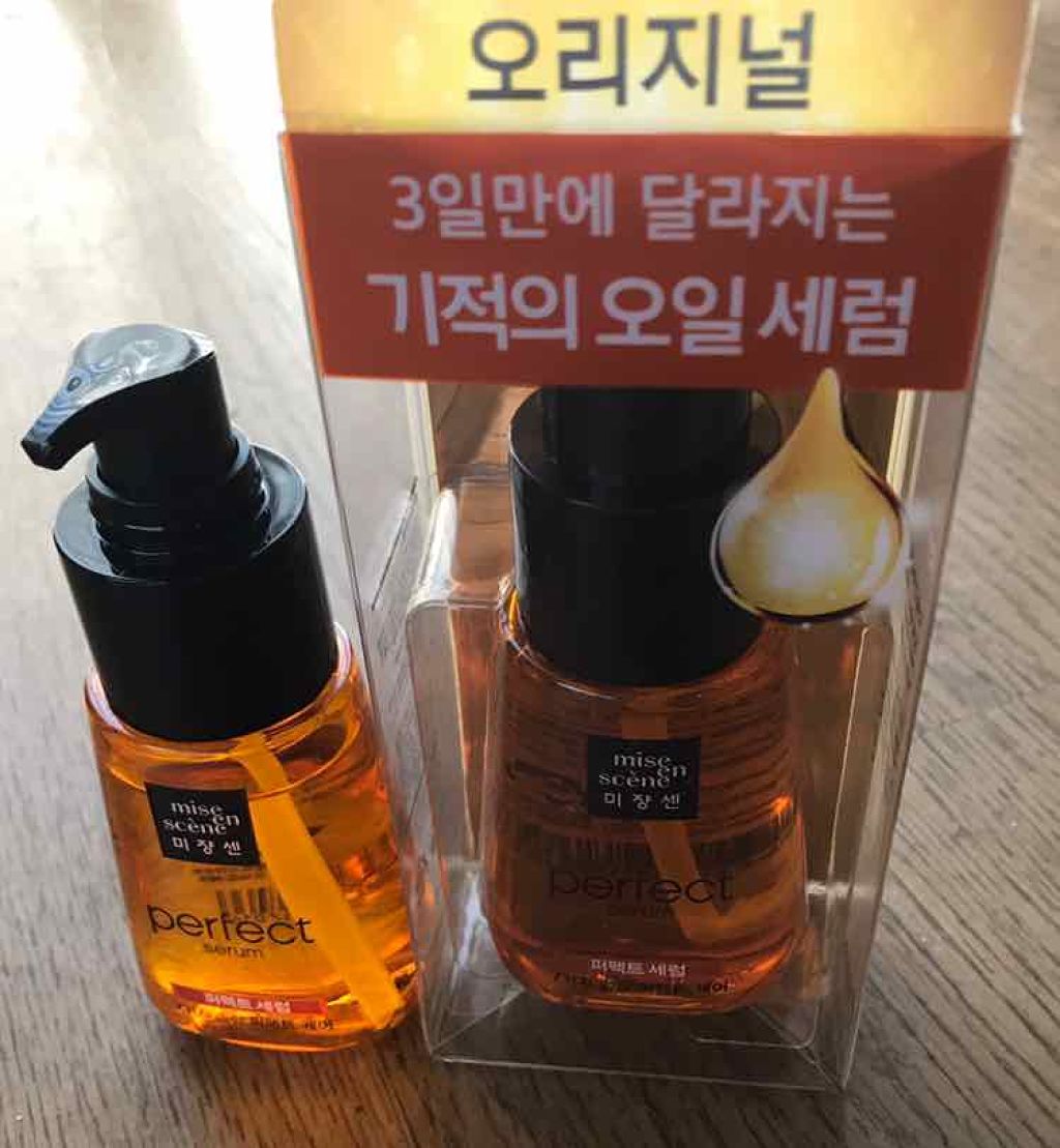 パーフェクト セラム オリジナル Miseensceneの口コミ Miseenscene ミジャンセン Pe By かどち 普通肌 Lips