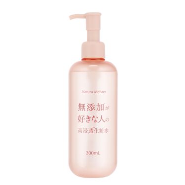 1000円以下 ナチュラマイスター 高浸透化粧水 Natura Meisterのリアルな口コミ レビュー Lips