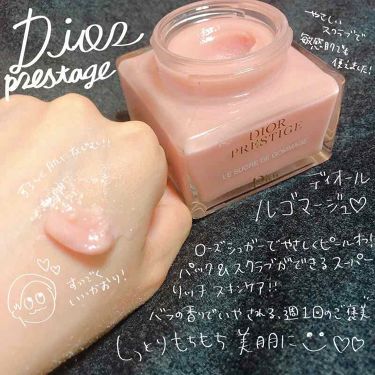 ディオール プレステージ ル ゴマージュ 150ml dclnigeria.com