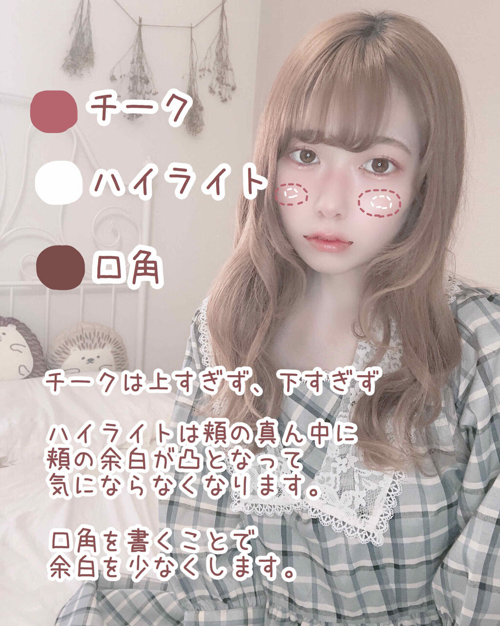 ジューシーピュアアイズ キャンメイクを使った口コミ 中顔面コンプレックスを改善する方法 By 儚那 乾燥肌 代前半 Lips