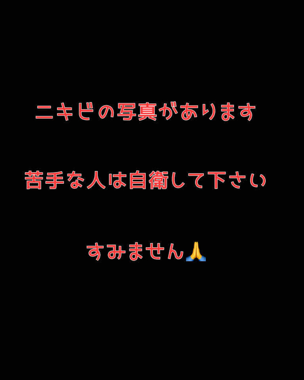 ベピオゲル 医薬品 の口コミ 幼稚園の頃から体質で悩んでたニキビが ど By びび 脂性肌 Lips