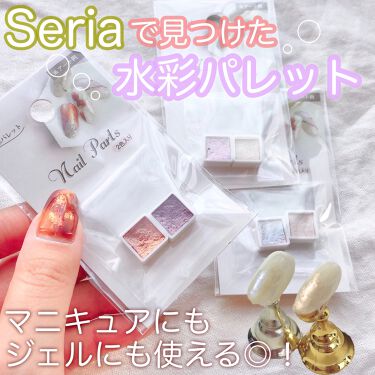 セリア Seria のネイル用品42選 人気商品から新作アイテムまで全種類の口コミ レビューをチェック Lips