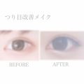 くろまめのクチコミ「⚠️2枚目以降目の写真や雑なイラス...」