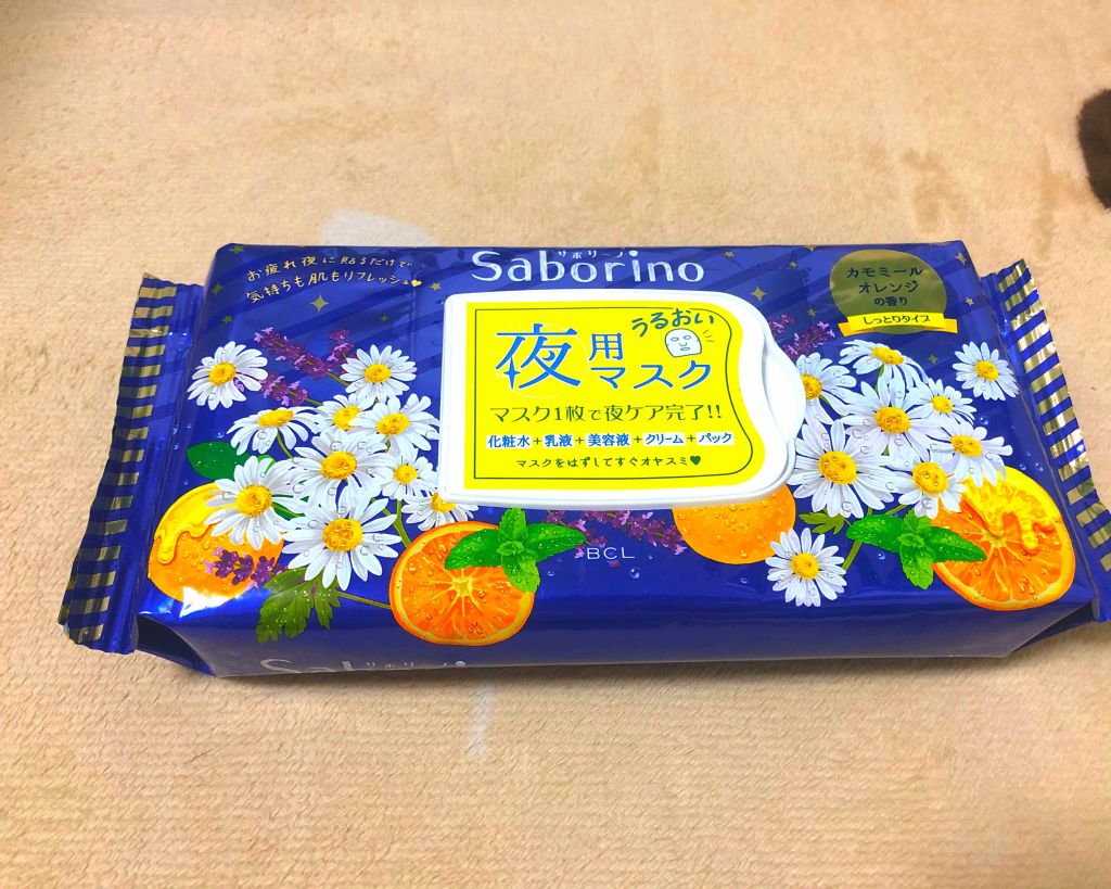 限定シートマスク パック お疲れさマスク サボリーノの口コミ 夜用マスク 28枚入り 増税前にドンキで安 By Milanochka Lips