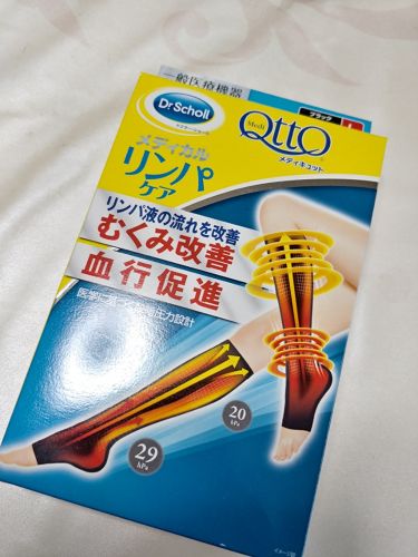 メディカル リンパケア ハイソックス メディキュットの辛口レビュー 買う前に読んで 前回 メディキュットの骨 By Anna フォロバ100 乾燥肌 30代前半 Lips