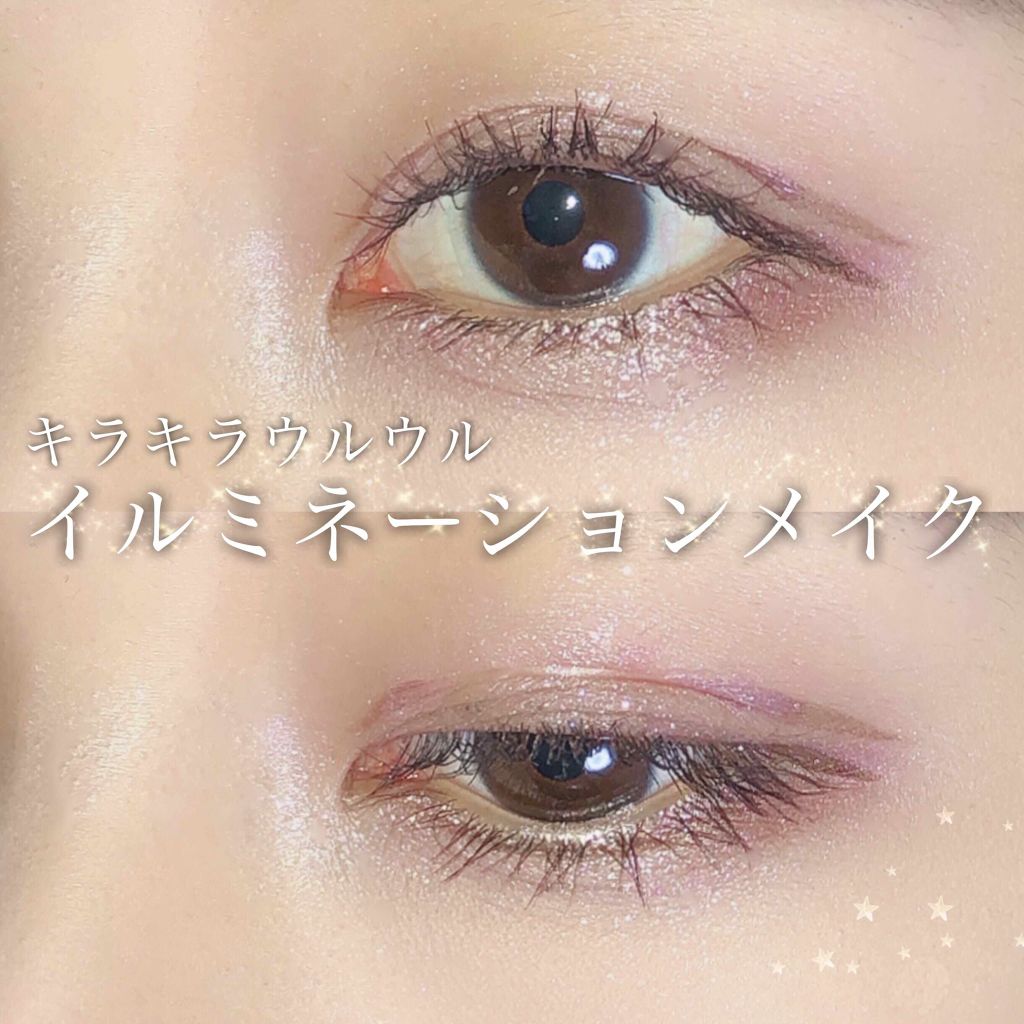 ザ アイシャドウ Addictionを使った口コミ イルミネーションメイク クリスマスが近づ By なこ 乾燥肌 代前半 Lips