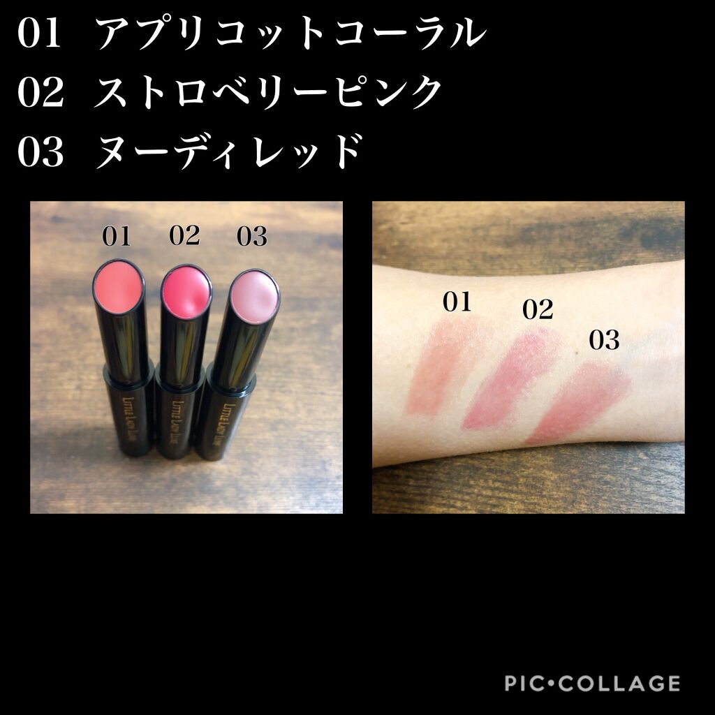 限定色レビュー オールインワンルージュ リトルレディ リュクスの口コミ 株式会社エリザベス様よりリトルレディリュク By あーちゃん 脂性肌 代後半 Lips