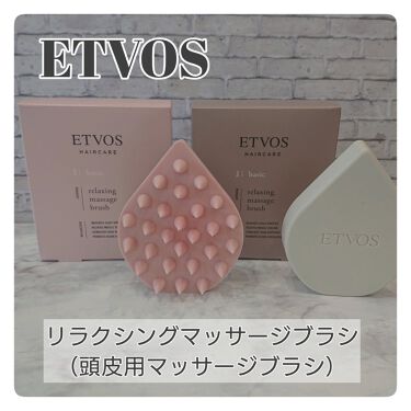 限定ヘアケアグッズ リラクシングマッサージブラシ エトヴォスの口コミ 頭があまりにもかたいので 頭皮用ブラシを By Chan Aya コスメ投稿ある方フォロバ 混合肌 30代前半 Lips