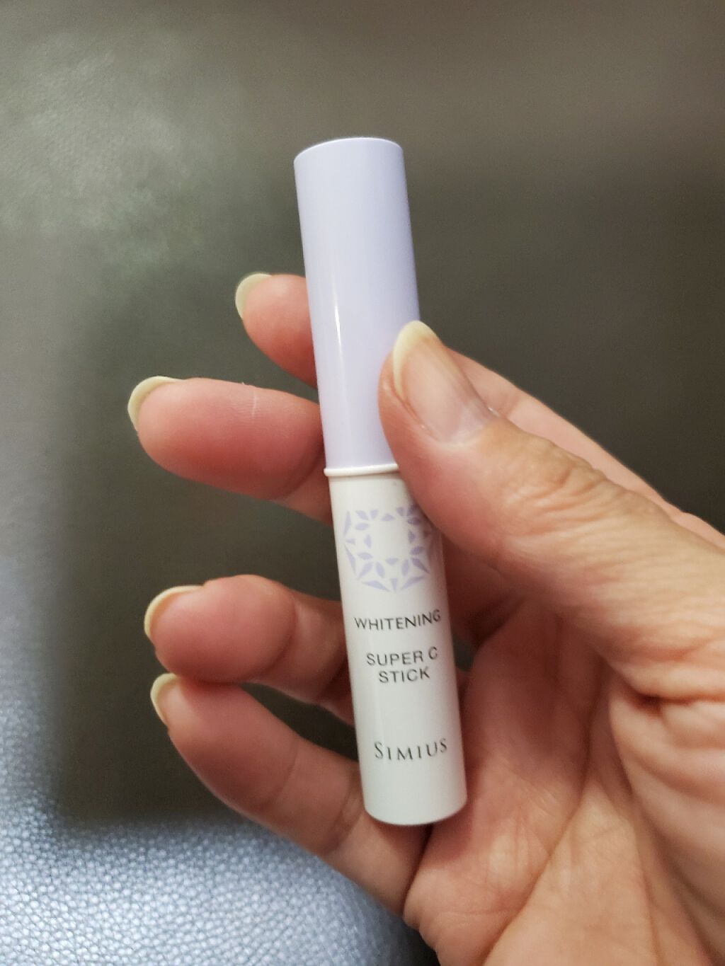 薬用ホワイトニングリフトケアスーパーCスティック｜シミウスの口コミ「エステに行くと、年の割には全然綺麗な肌です