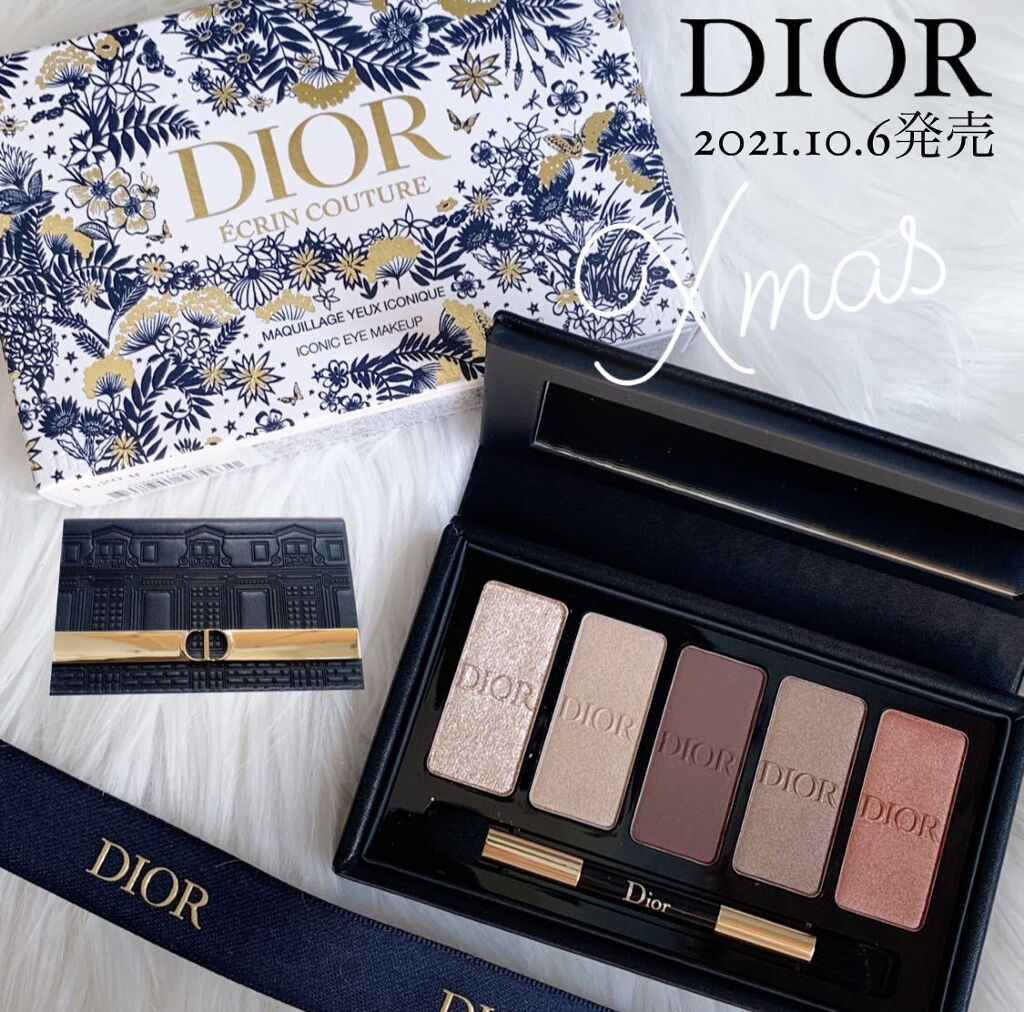 NEW即納 Dior クリスマスコフレ 2021エクラン クチュール マルチユース
