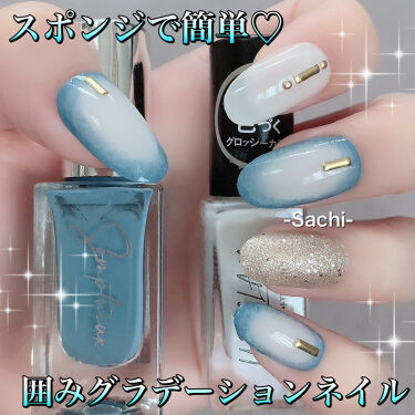 Ur Glam Color Nail Selection Ur Glamを使った口コミ スポンジで簡単に出来る囲みグラデーションネ By Sachi 乾燥肌 Lips