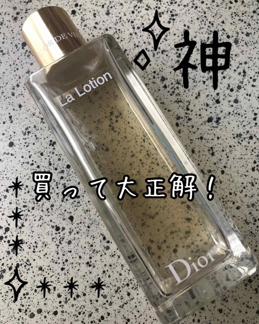 オードヴィ ラ ローション180ml 基礎化粧品 | discovermediaworks.com