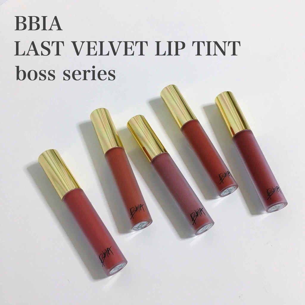 ラストベルベットリップティント Bbiaの人気色を比較 Bbiaピアーlastvelvetlipt By I Am 混合肌 Lips