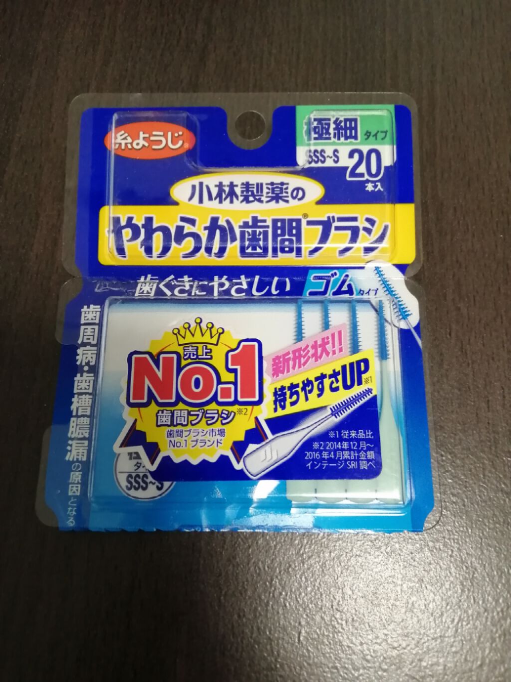 糸ようじ やわらか歯間ブラシ 小林製薬の口コミ オーラルケアオタクが選ぶお薦め歯間ブラシ By お肉ちゃん 敏感肌 Lips