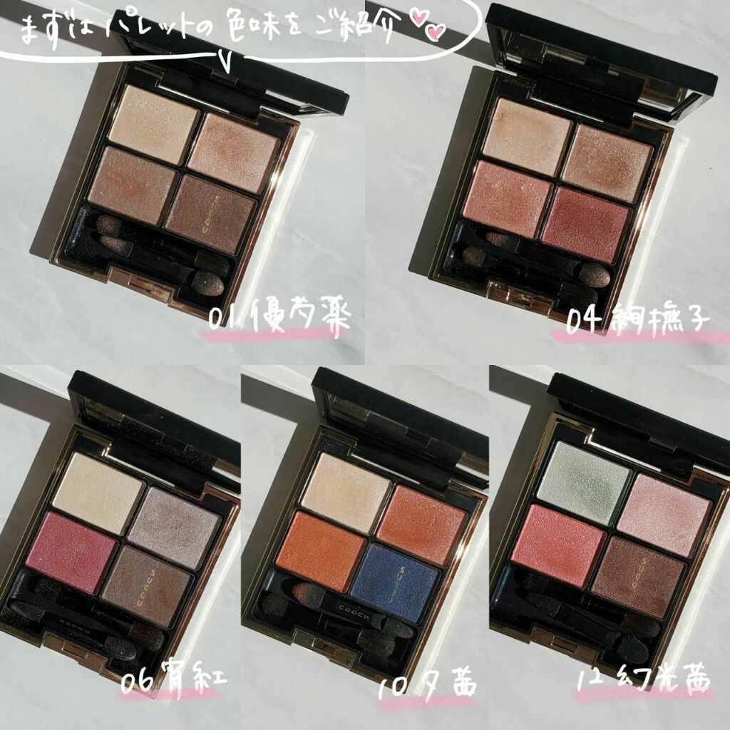 デザイニング カラー アイズ Suqquの口コミ 21年春リニューアル決定suqquデ By Meg 代前半 Lips