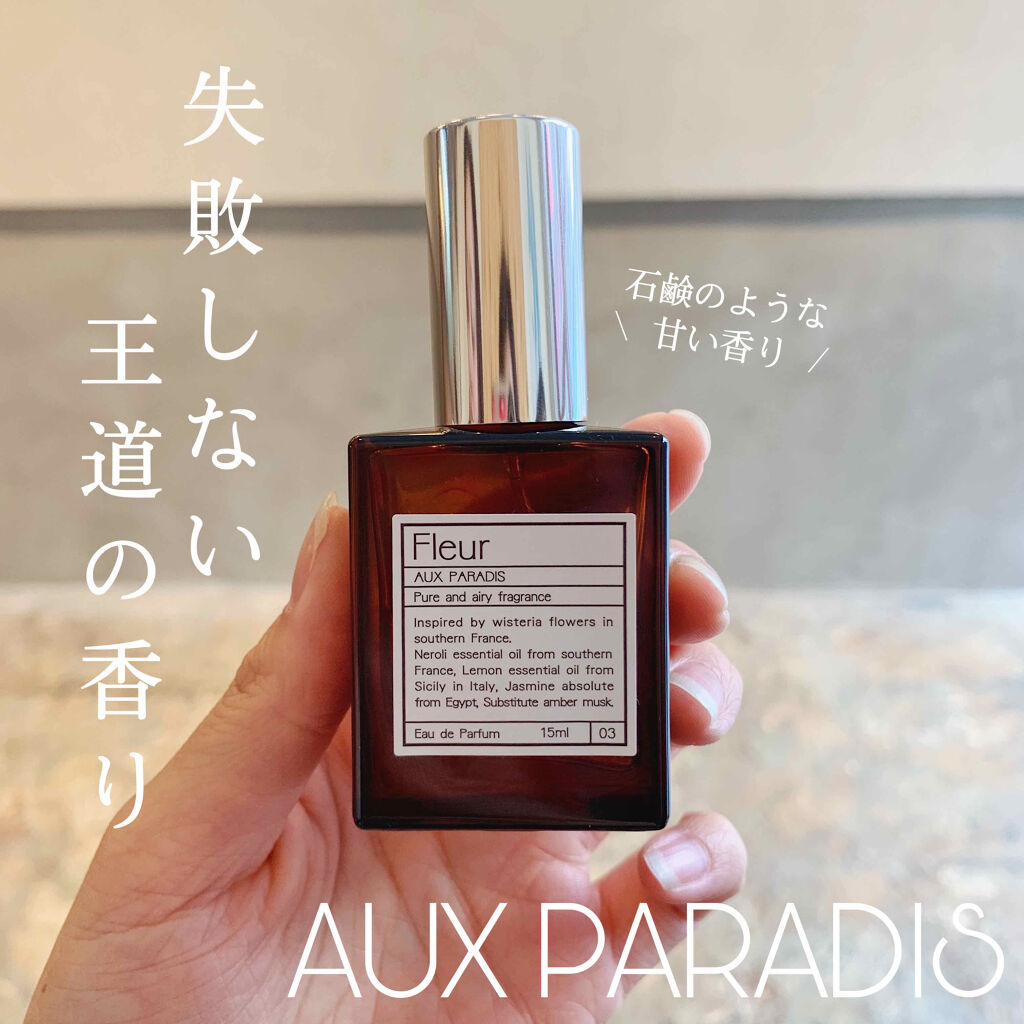 Eau de Parfum（オードパルファム）#03 Fleur（フルール） - 香水(女性用)