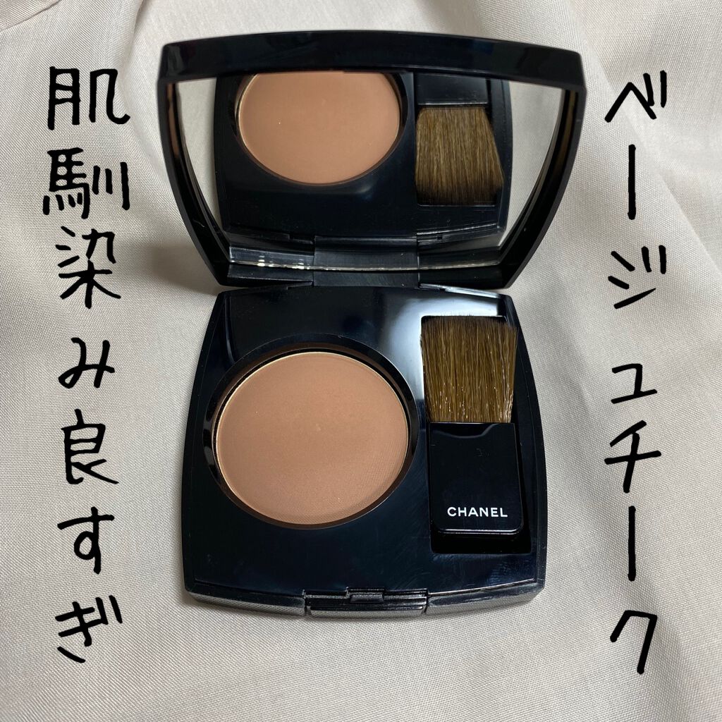 当店オススメ Chanel シャネル ジュ コントゥラスト オンブル 608 在庫あり即納可 コスメ 香水 美容 Rspg Spectrum Eu