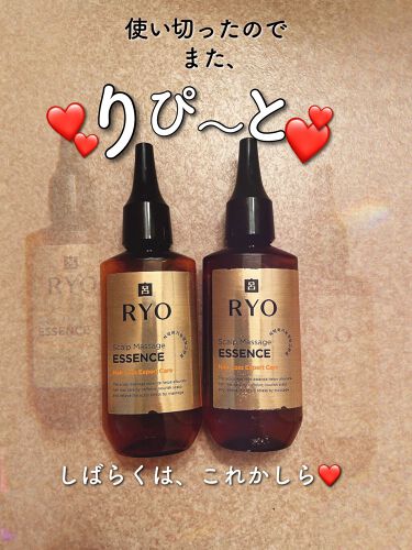 呂 RYO 韓国 頭皮エッセンス スカルプマッサージヘアエッセンス 育毛 ...