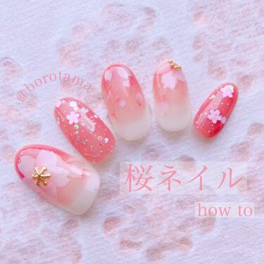 Ac ネイル フィックス グロッシー トップコート Ac Makeupを使った口コミ プチプラ桜ネイル キャンドゥのウォーター By Borotama 混合肌 Lips