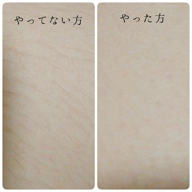 ローション Curelを使った口コミ 剛毛女子よここへ集え 100円で理想の By Karen 10代後半 Lips