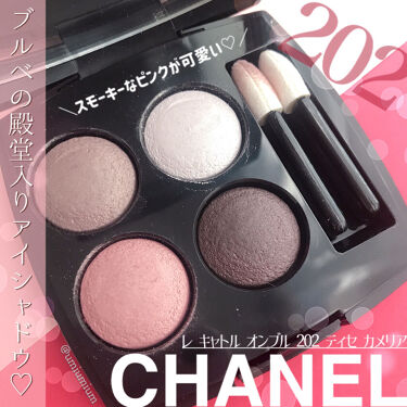 消費税無し Chanel Les 4 Chanel アイメイク Ombres ２０２ ティセ カメリア メイクアップ Www Easternegypt Com