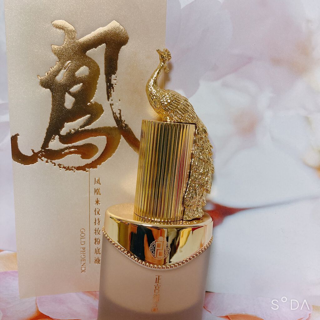 正宮御品 Zeesea ファミリーブランド鳳凰来儀 リキッドファンデーション Zeeseaの人気色を比較 Zeeseaの正宮御品リキッドファンデをち By るんる 脂性肌 代後半 Lips