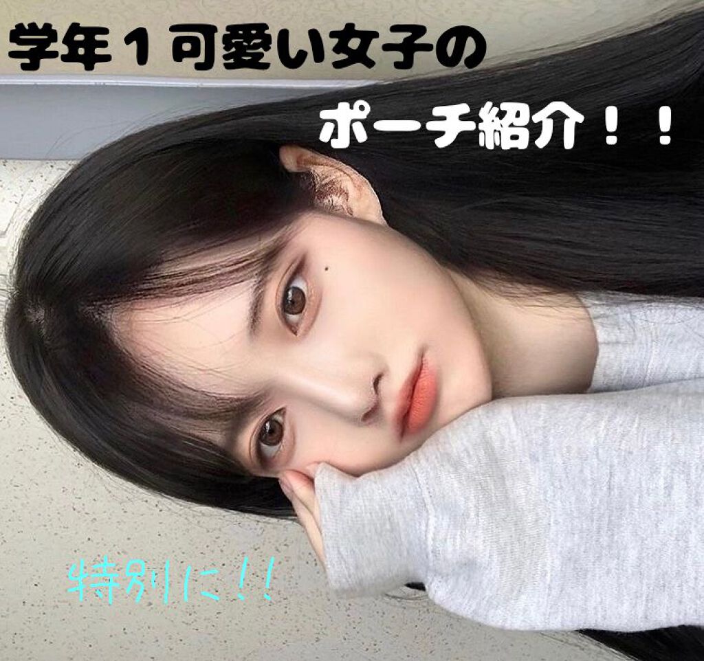 ニベアリップケア ウォータリングリップ ニベアを使った口コミ こんにちはっ まいまい です 今回ご紹介す By まい 普通肌 10代前半 Lips