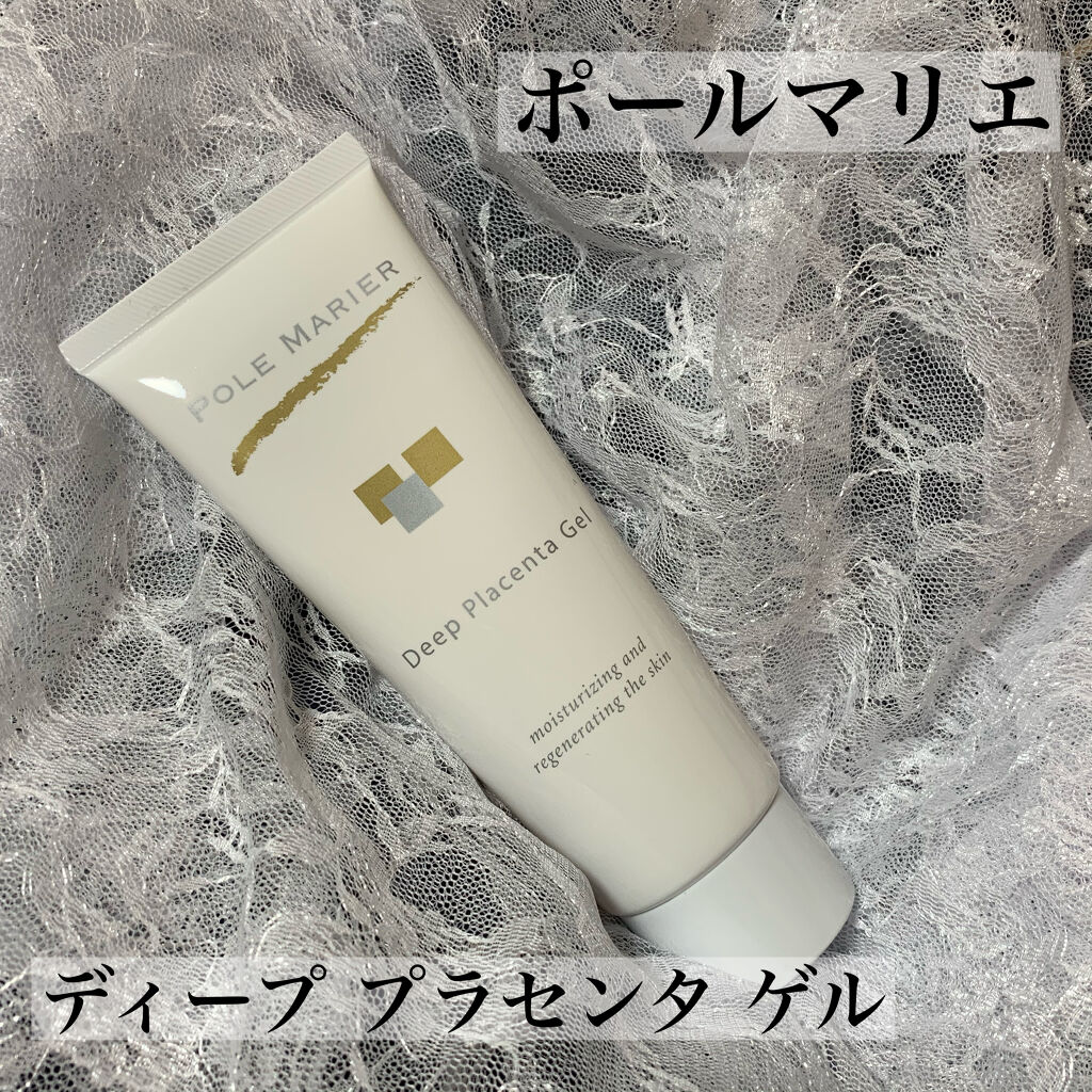ディーププラセンタゲル Pole Marier ポールマリエ の口コミ 乾燥肌におすすめのオールインワン化粧品 𓈒𓏸𓐍高保湿 美容成分 By Suzuka 敏感肌 代後半 Lips