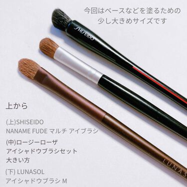 あなたはどっち派 Lunasol Vs ロージーローザ Vs Shiseido メイクブラシを徹底比較 アイシャドウブラシの比 By 𝖻𝗈𝗇𝗈 混合肌 代後半 Lips