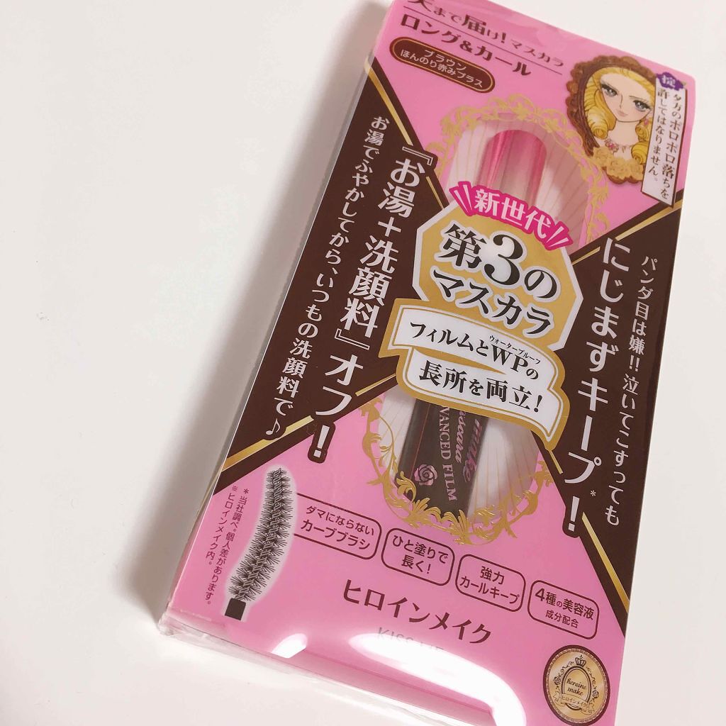 ヒロインメイクといえば…第3のマスカラ!