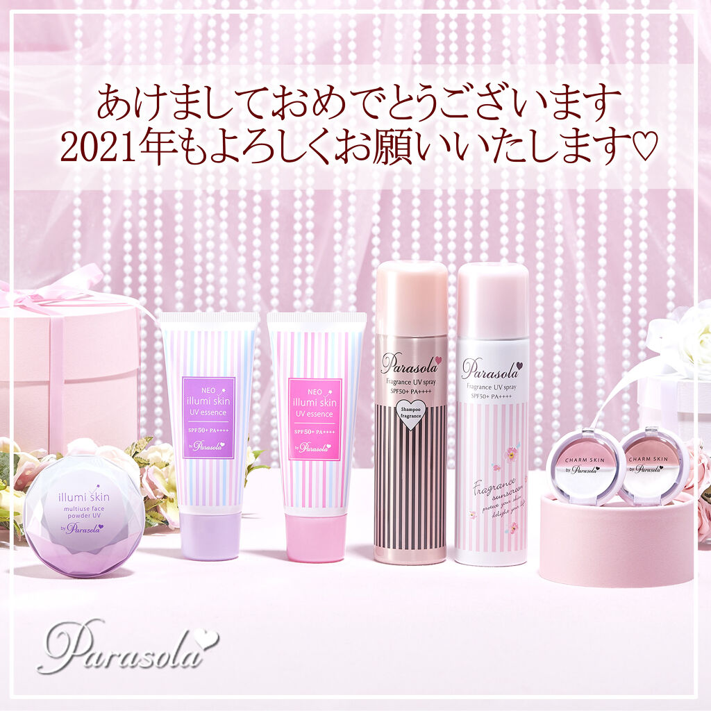 パラソーラ 公式 On Lips 新年あけましておめでとうございます 昨年はつたない文章ながら Lips パラソーラ 公式 On Lips 新年あけましておめでとうございます 昨年はつたない文章ながら Lips