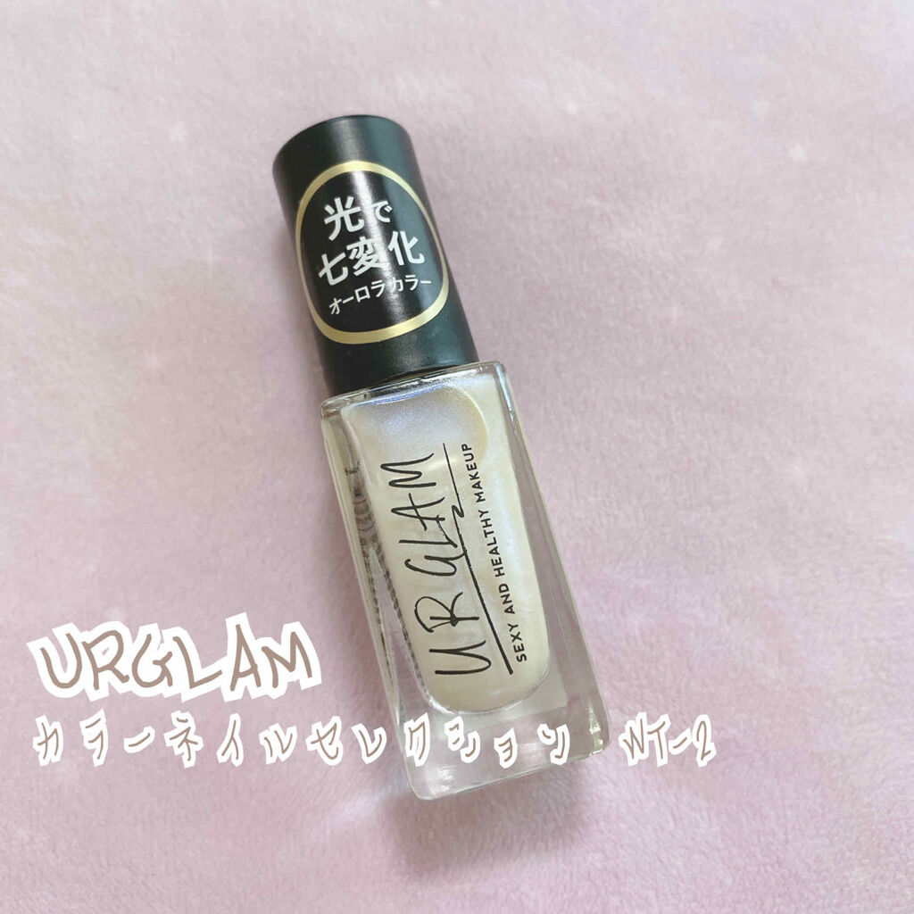 Ur Glam Color Nail Selection カラーネイルセレクション Daisoの口コミ 超優秀 100均で買えるおすすめマニキュア ホワイトだけど ただの By ヒナ 混合肌 Lips