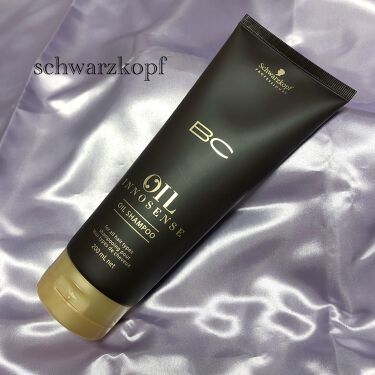 オイル イノセンス オイル シャンプー トリートメント シュワルツコフ プロフェッショナルのリアルな口コミ レビュー Lips