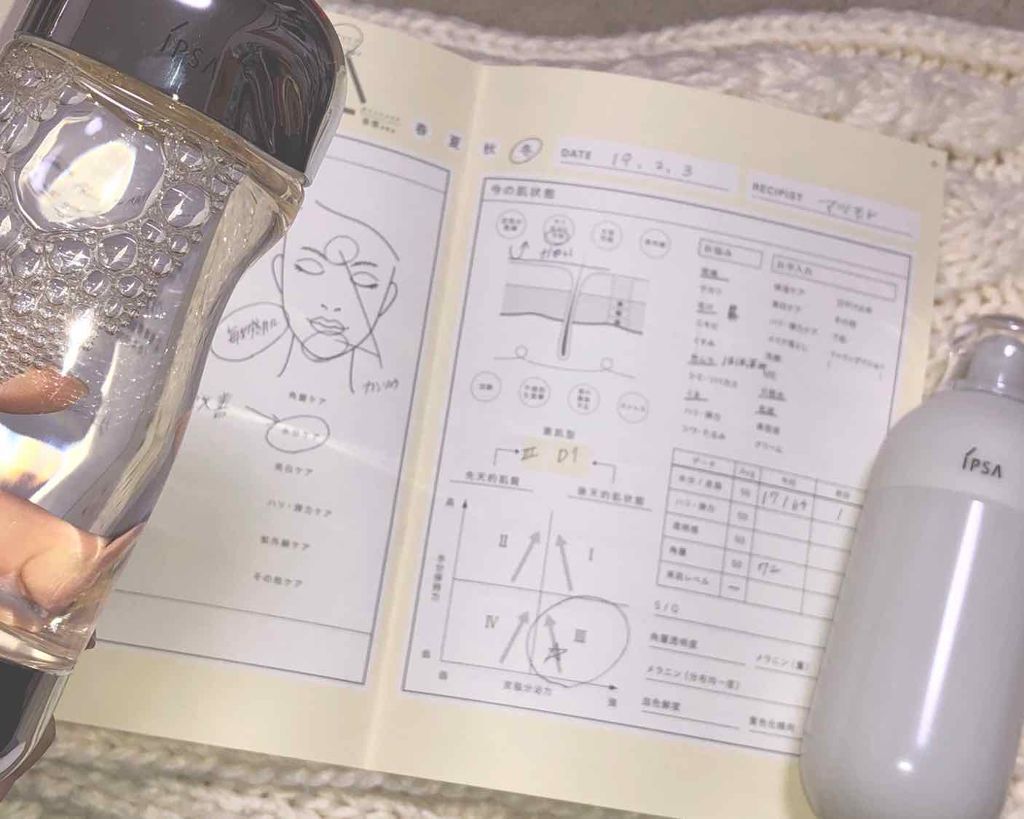 測定結果を確認