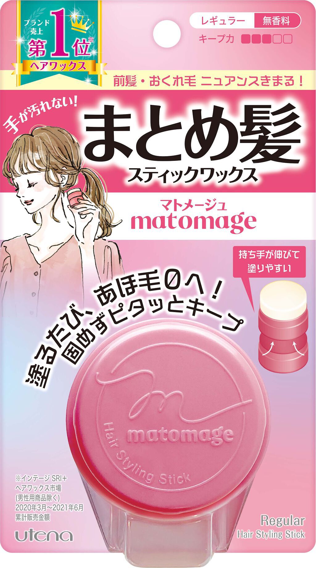 10代 普通肌におすすめ まとめ髪スティック レギュラー マトメージュの口コミ 1352件 Lips