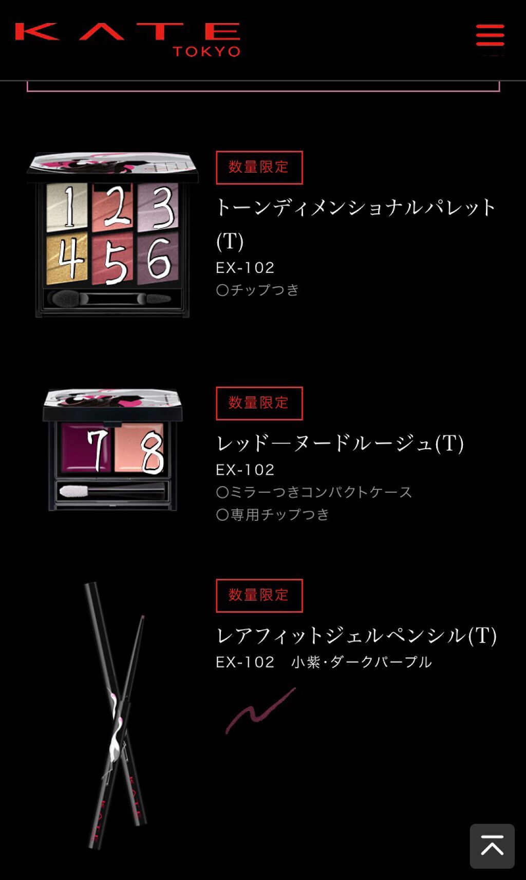 ノーズ アイブロウパウダー Cezanneを使った口コミ コスプレメイク 刀剣乱舞 鶴丸国永 Ka By 涼やーん 混合肌 代前半 Lips