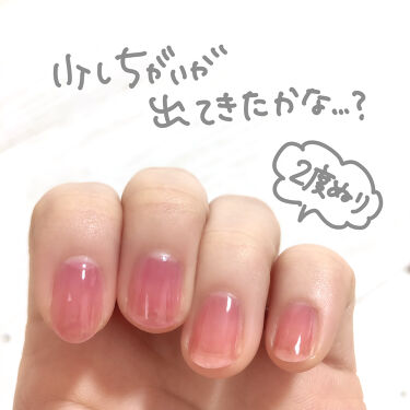 ネールカラー インテグレート グレイシィを使った口コミ 懐かしの 恋コスメ に激似の100均ネ By 美容モルモットちゃん 乾燥肌 30代前半 Lips