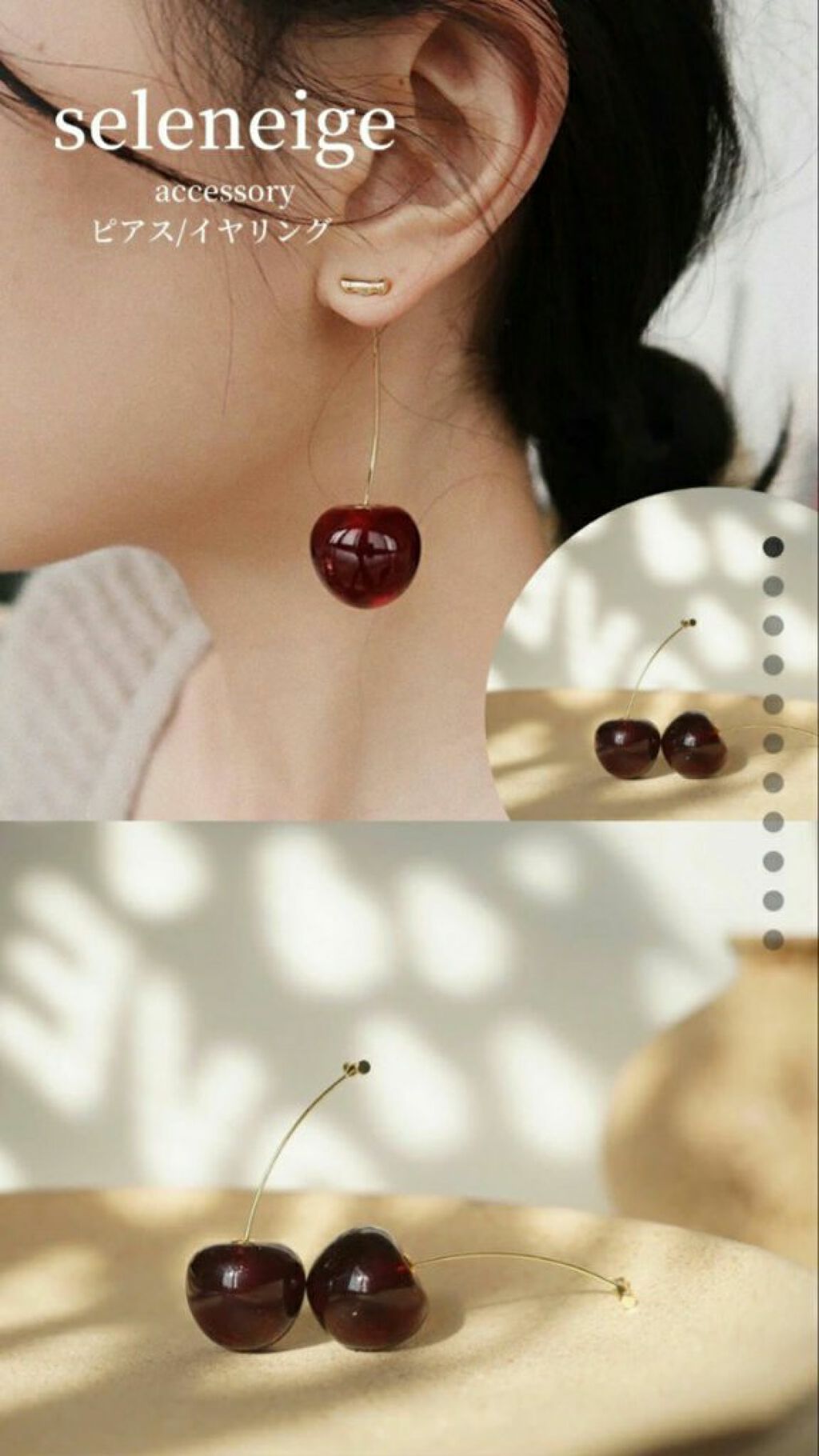 ピアス Qoo10の口コミ Qoo10を見ていたらとっても可愛いピアス By Sami 10代後半 Lips