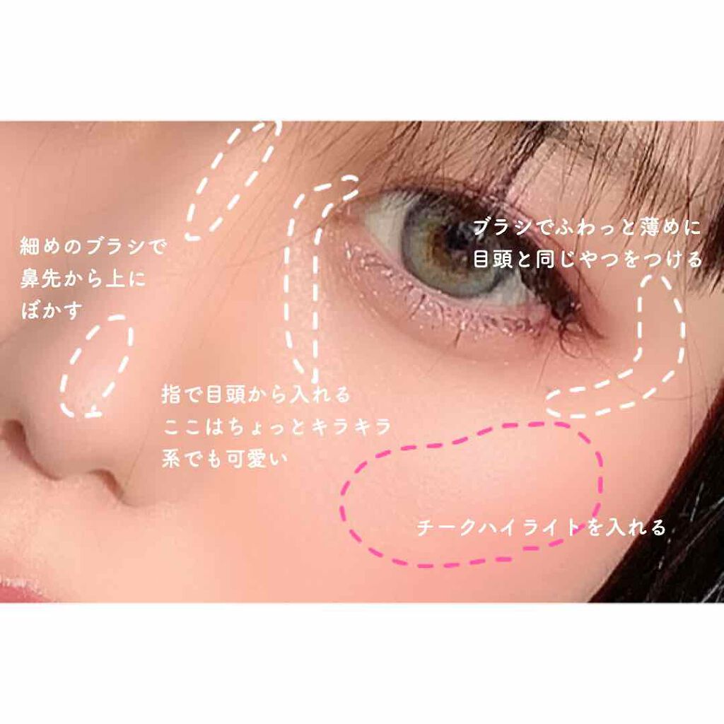 ハイライトって気づかれない、自然な光をon