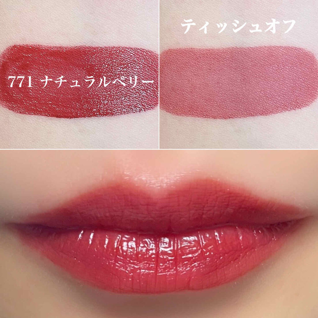 お目立ちカラーのリップをchoice
