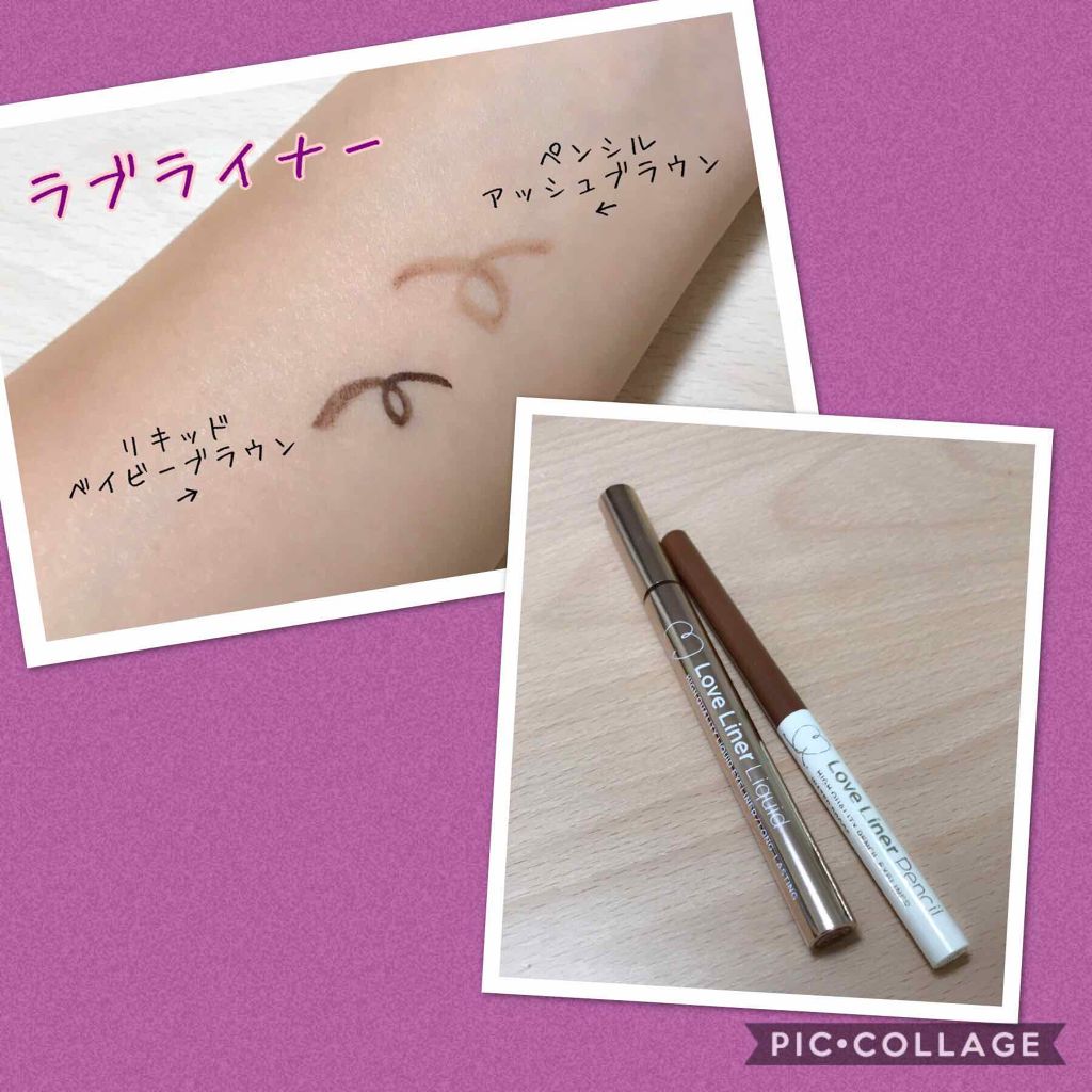 ラブ ライナー リキッドアイライナーｒ３ ラブライナーを使った口コミ ラブライナー ペンシルアッシュブラウン By まてりある Lips