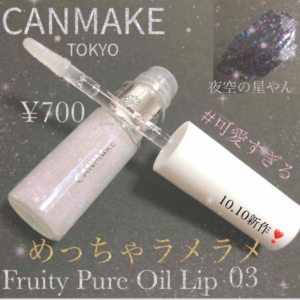 お値段は学生にも優しい756円!