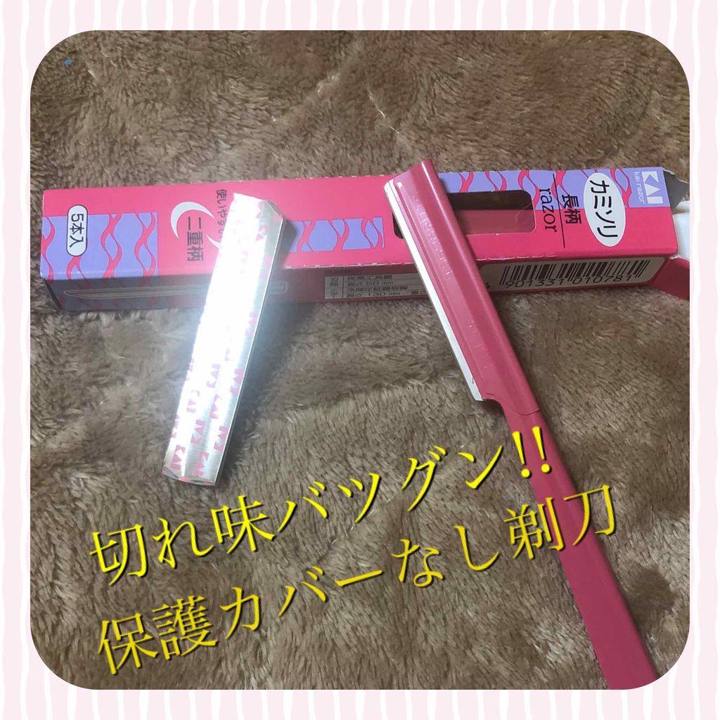 ビューティーm 貝印を使った口コミ 長柄カミソリ キャンドゥ切れ味 使いやす By 38 敏感肌 代前半 Lips