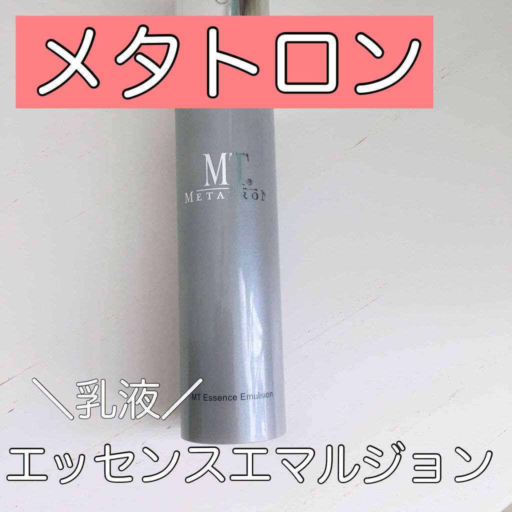 Mt エッセンス エマルジョン Mtメタトロンの効果に関する口コミ Mtメタトロンの保湿乳液エッセンス エマル By Kiki 混合肌 30代前半 Lips