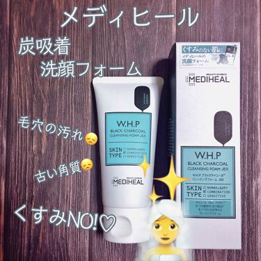 ポアクリーンクレンジングフォーム Medihealのリアルな口コミ レビュー Lips