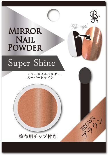 ミラーネイルパウダー ビー エヌのリアルな口コミ レビュー Lips