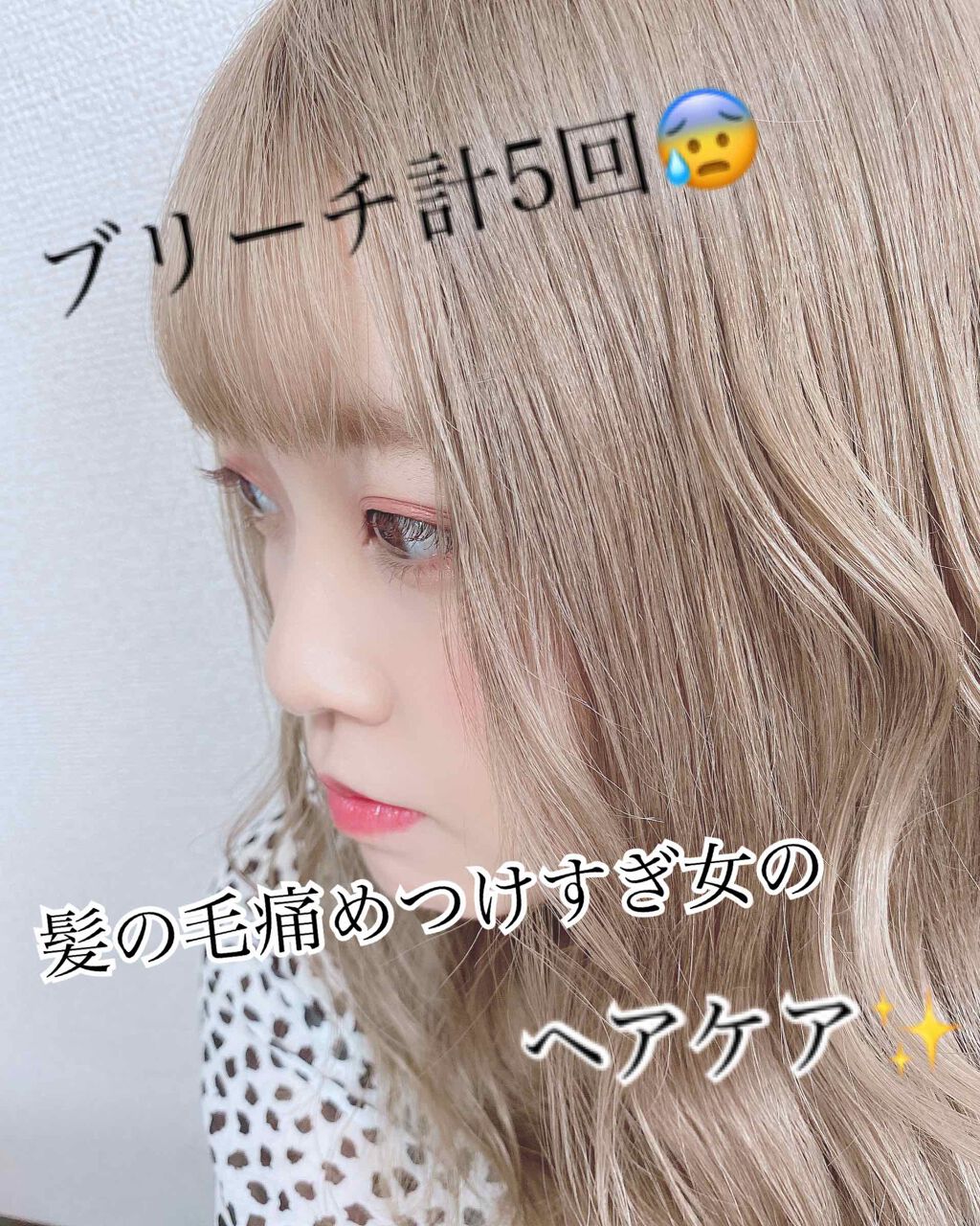 オイルトリートメント Exヘアオイル リッチモイスチャー ルシードエルを使った口コミ 髪の毛痛めつけすぎでも私はこれで美容師さん By ちはや 20代前半 Lips