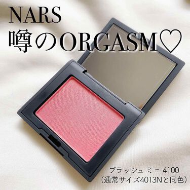 試してみた ブラッシュ ミニ Narsのリアルな口コミ レビュー Lips