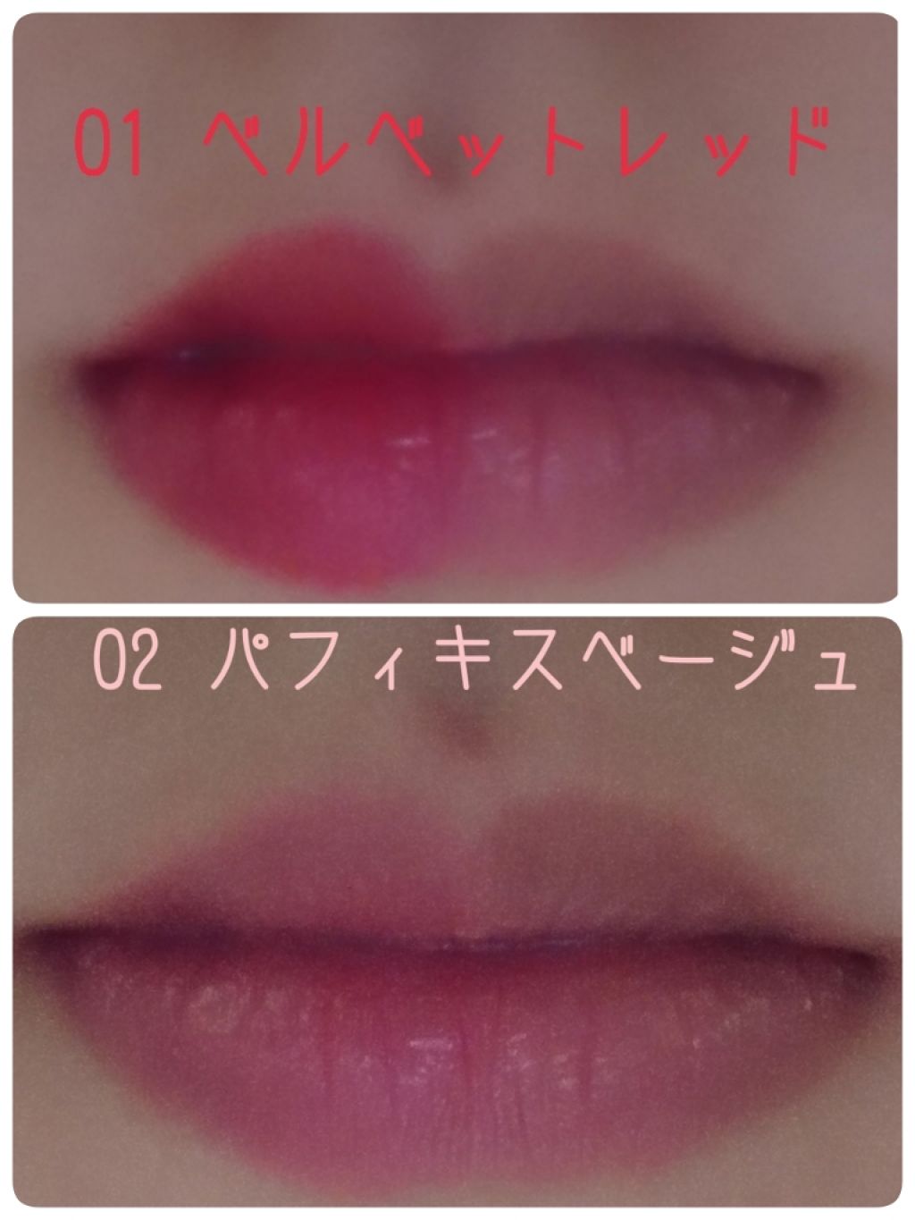 マシュマロティントルージュ フォーチュンの使い方を徹底解説 イエベにおすすめの口紅 Lipsさんのプレゼン By Saki 敏感肌 代前半 Lips